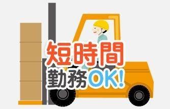 株式会社ドゥパワーコーポレーション