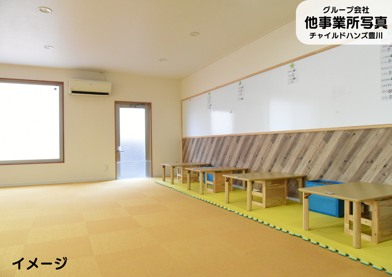 児童発達支援ぐりーんらいとのアルバイト・バイト求人情報-03
