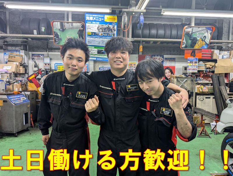 株式会社バッファロー　オートバックス桶川店のアルバイト・バイト求人情報-01