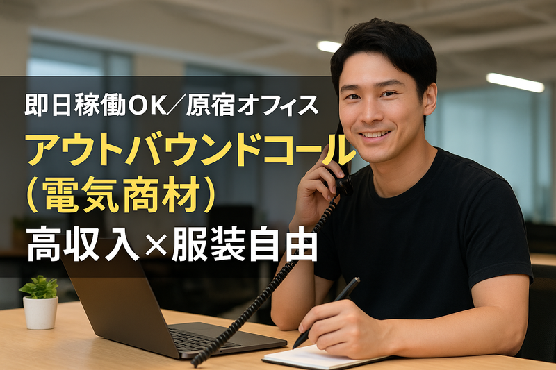 ダブルバンクグループ株式会社-0007の求人・転職情報