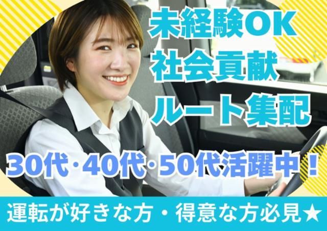 メディエンスサービス株式会社-0006の求人・転職情報