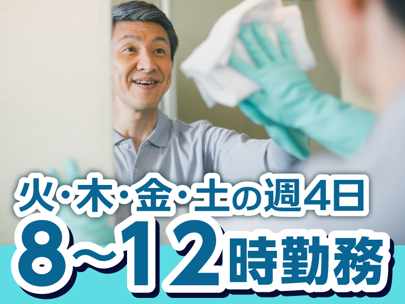 第一相互株式会社-0005の求人・転職情報