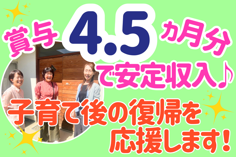 株式会社Ｋｕｂｉｃの求人・転職情報