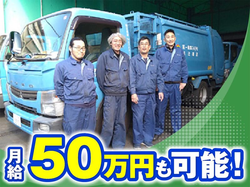 株式会社辻商店-0003の求人・転職情報