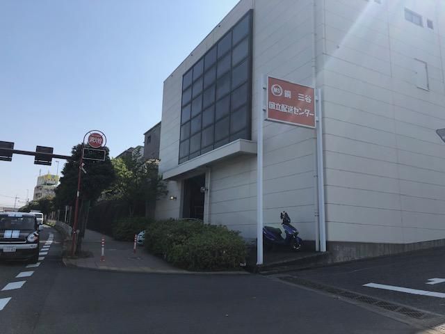 株式会社三谷商会の求人・転職情報