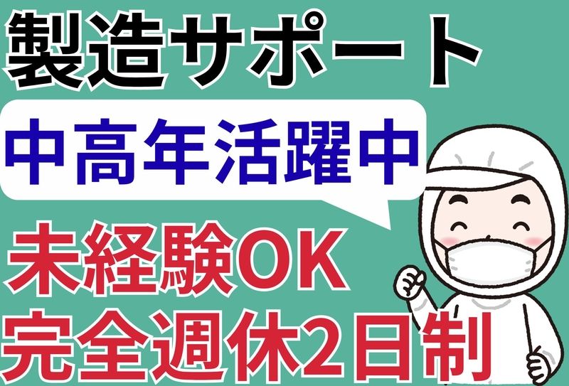 アイコム株式会社