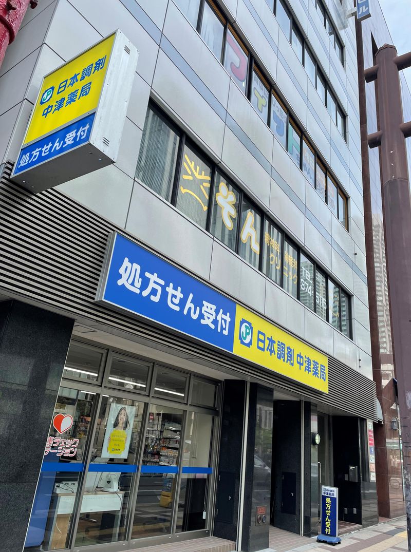 株式会社コネクトのアルバイト・バイト求人情報-05