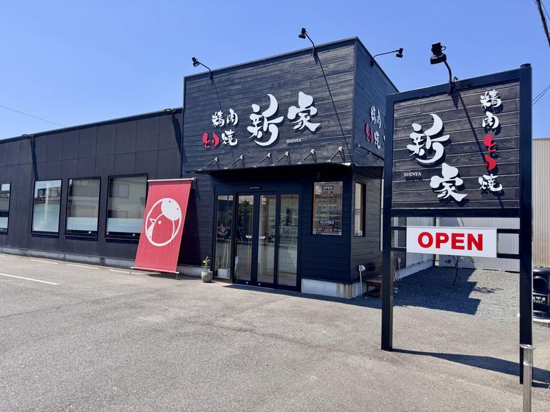 株式会社　Honesの求人・転職情報