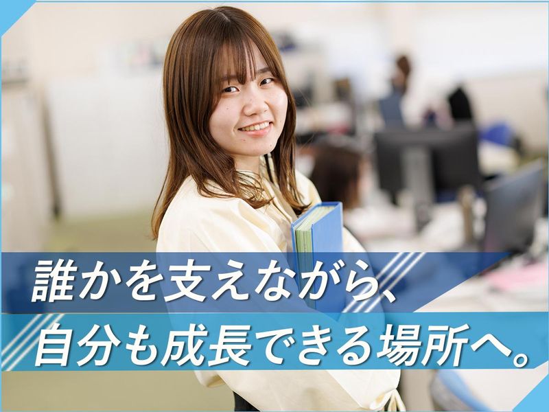 フルテック株式会社の求人・転職情報