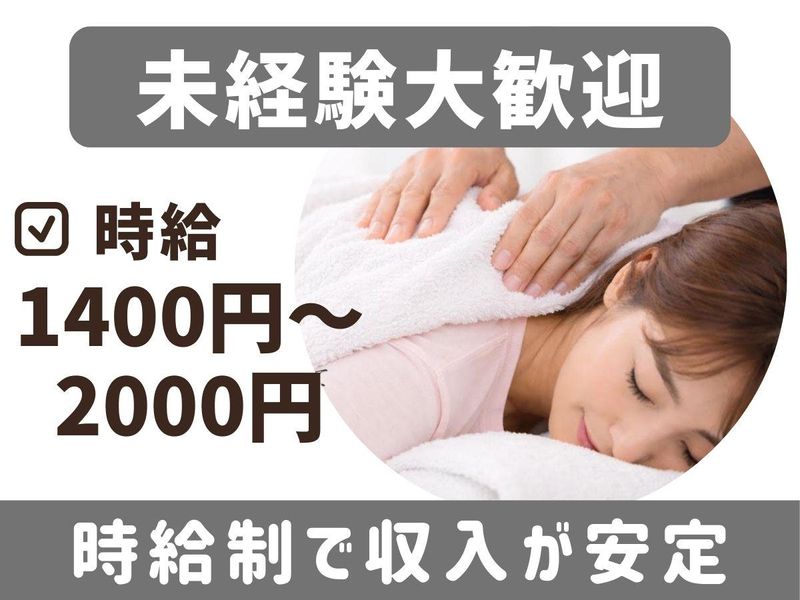 株式会社ａｉｍｕの求人・転職情報