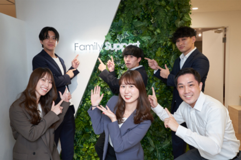 株式会社ファミリーサポートの求人・転職情報