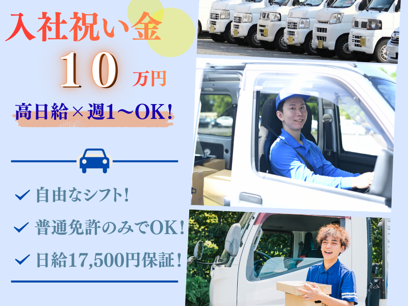 株式会社ＳＥＮＡコーポレーション-0002の求人・転職情報