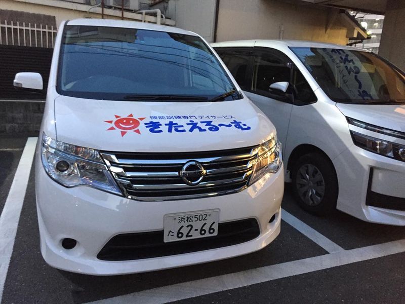 きたえるーむ浜松中央