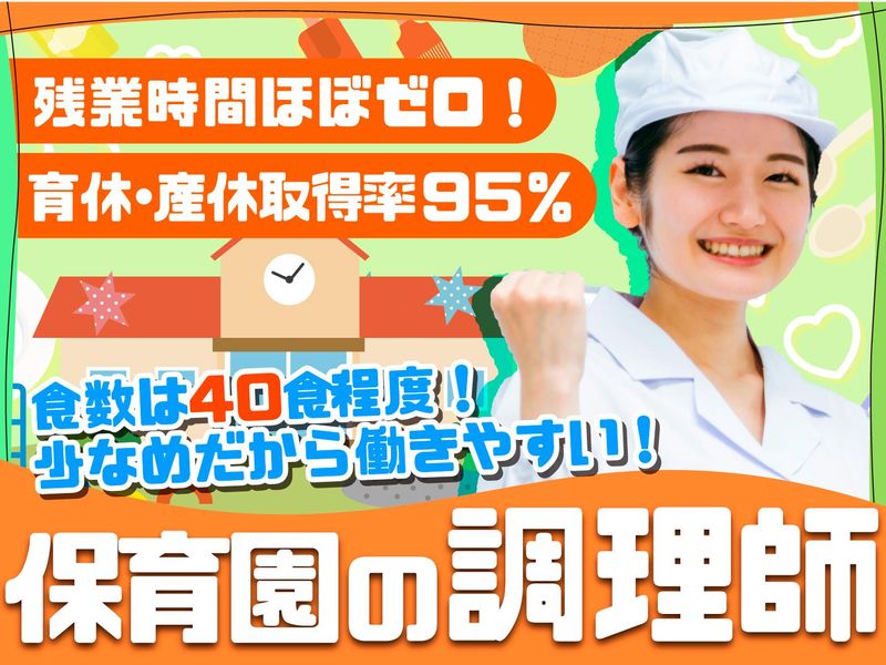 富士食品商事株式会社の求人・転職情報