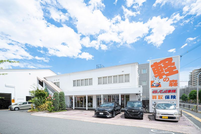 マッハ車検なかもず店のアルバイト・バイト求人情報-04