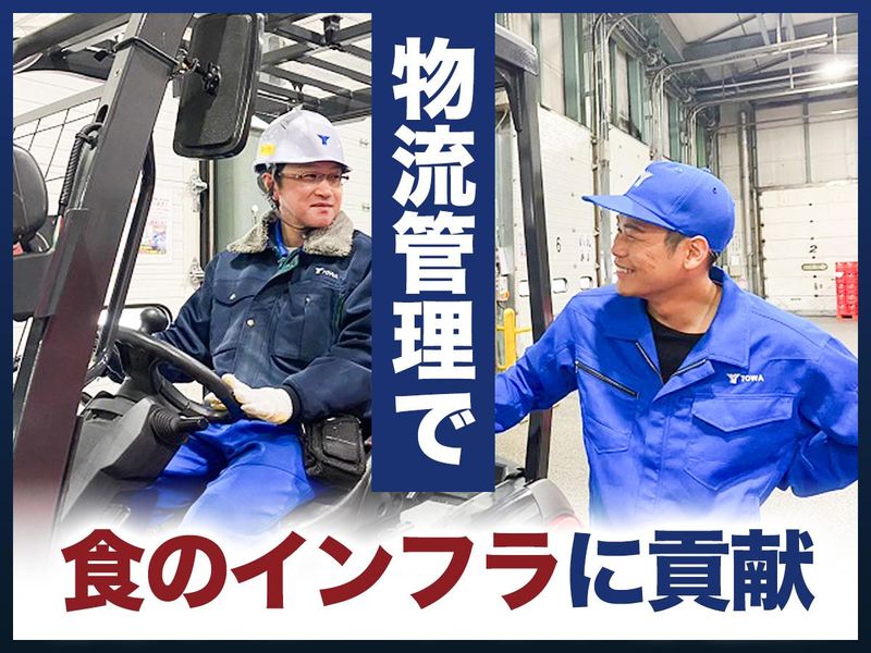 大和綜合株式会社