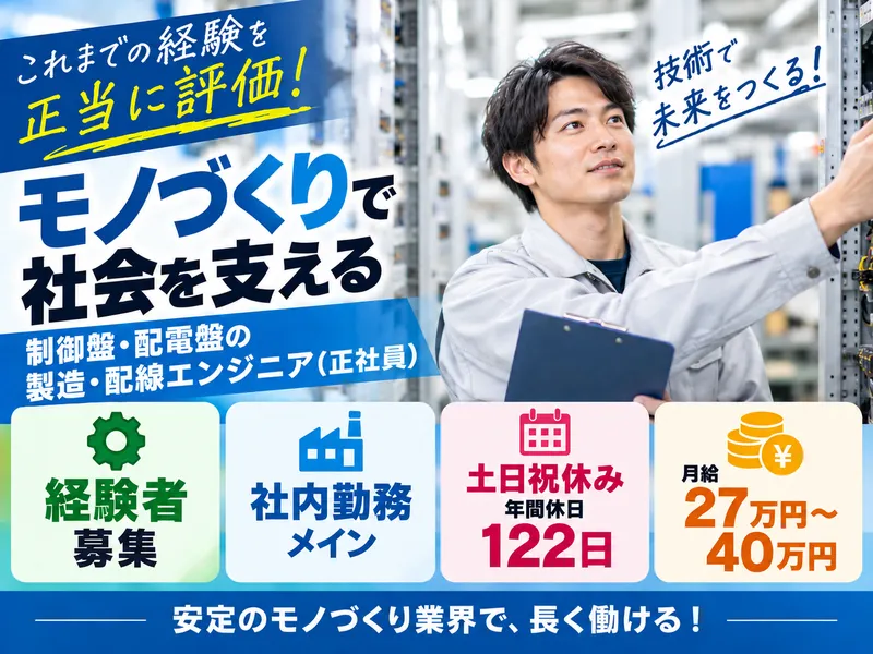 株式会社ｉＥＣの求人・転職情報