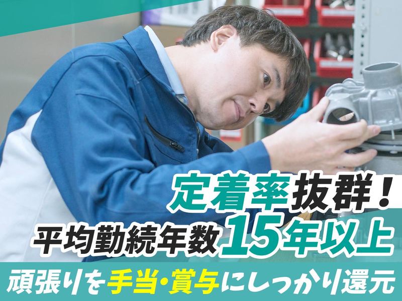 株式会社エムエスの求人・転職情報