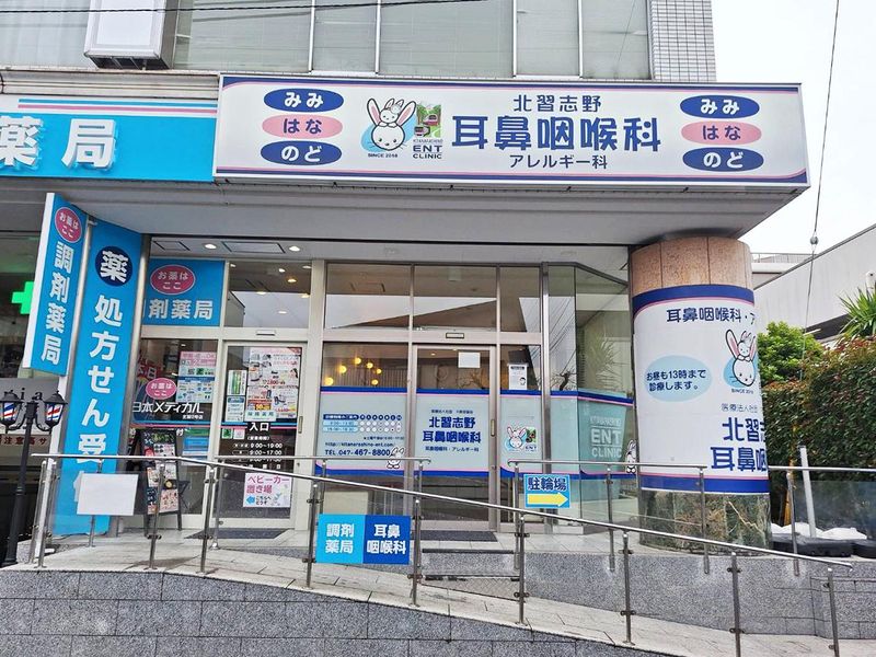 医療法人社団千秋双葉会の求人・転職情報