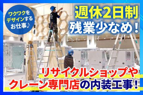 株式会社イーグルの求人・転職情報