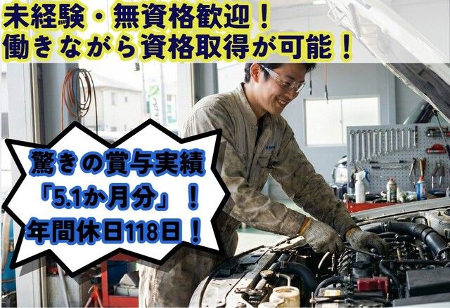ヤマトオートワークス株式会社鹿児島工場の求人・転職情報