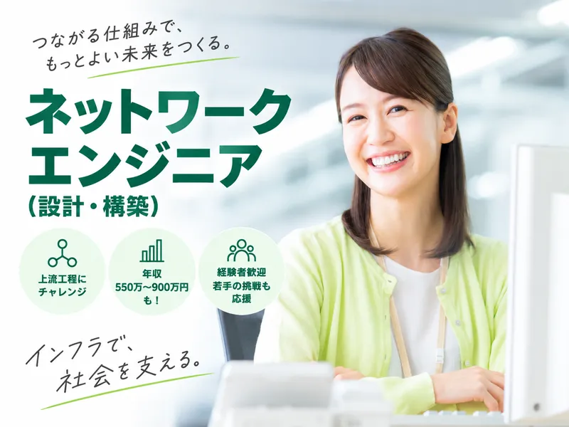 株式会社GOOYAの求人・転職情報