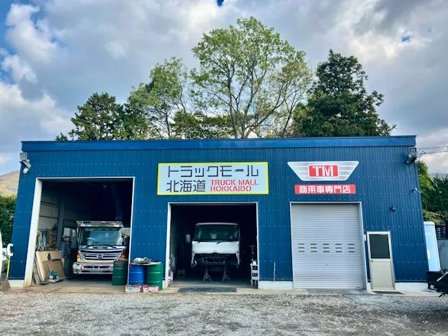 株式会社KEN BASE JAPANの求人・転職情報