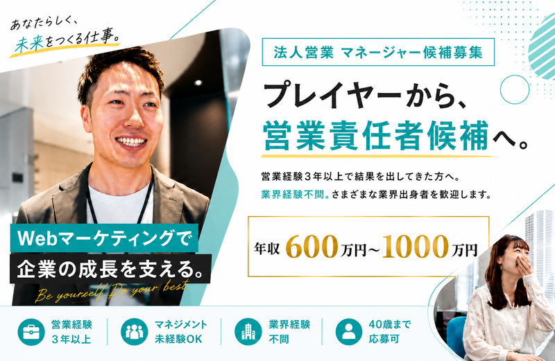 株式会社ＮＤＰマーケティングの求人・転職情報