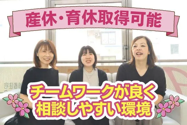 賃貸スマイル株式会社の求人・転職情報