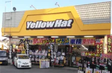 株式会社 イエローハットの求人・転職情報