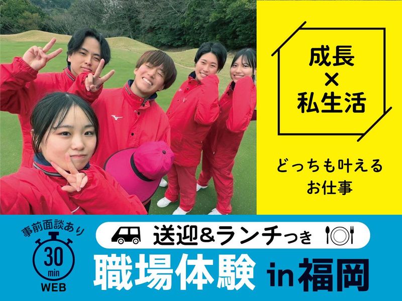 株式会社ワークステーション