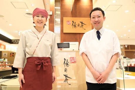 梅の花テイクアウトショップ　山口井筒屋店の求人情報