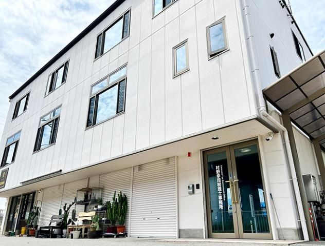 村野幸司税理士事務所の求人・転職情報