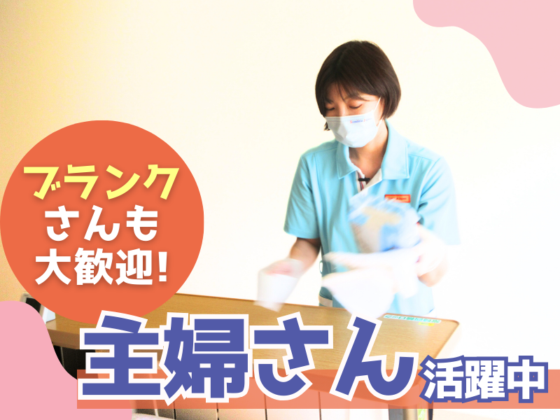 サマンサジャパン株式会社　福岡支社のアルバイト・バイト求人情報-02