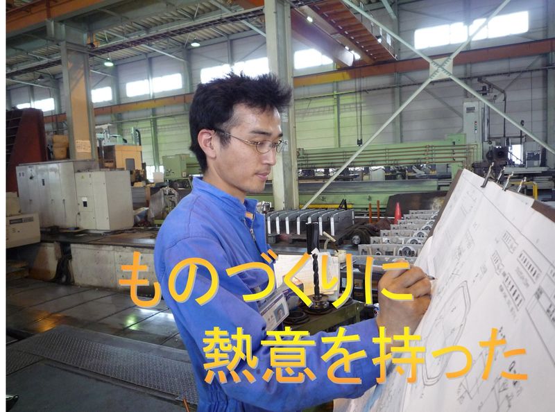 中村鉄工株式会社のアルバイト・バイト求人情報-01