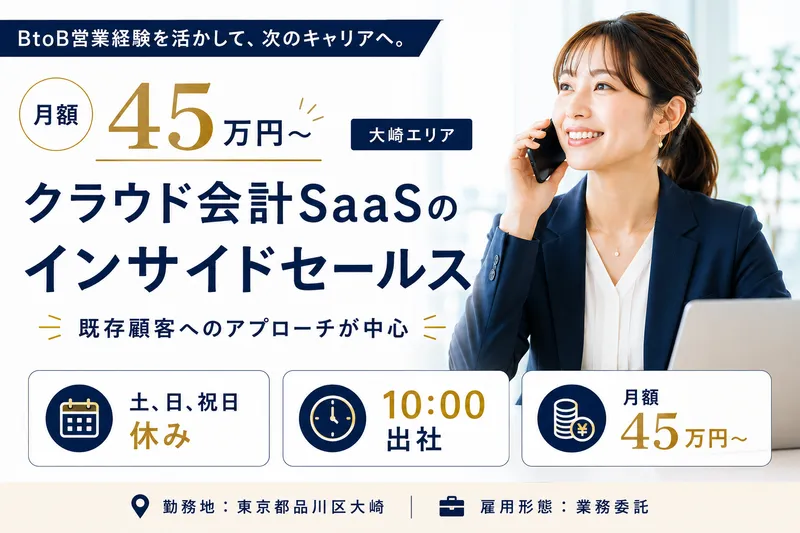 株式会社一の求人・転職情報