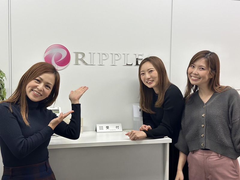 リップル株式会社の求人・転職情報