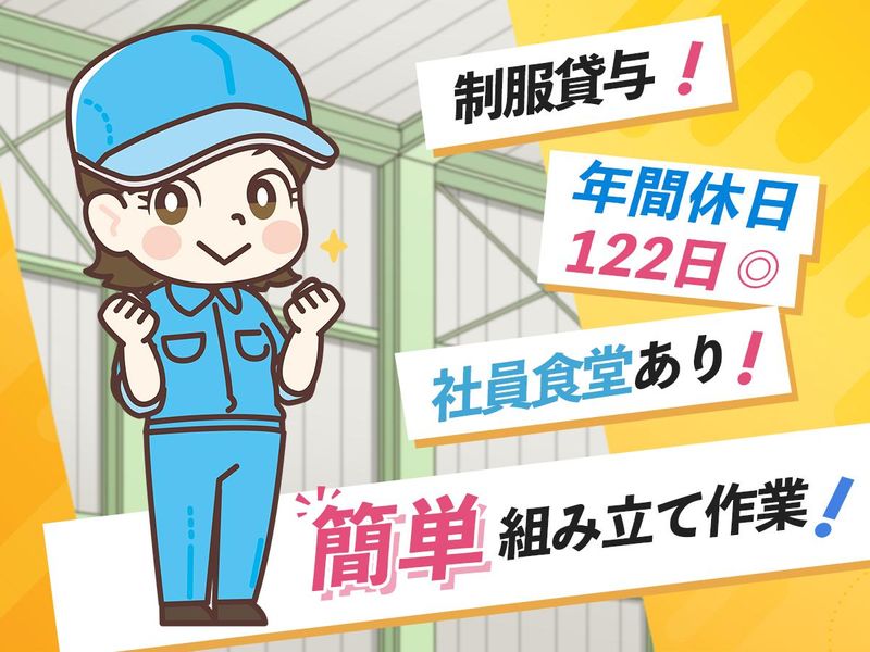 株式会社アシストの求人・転職情報