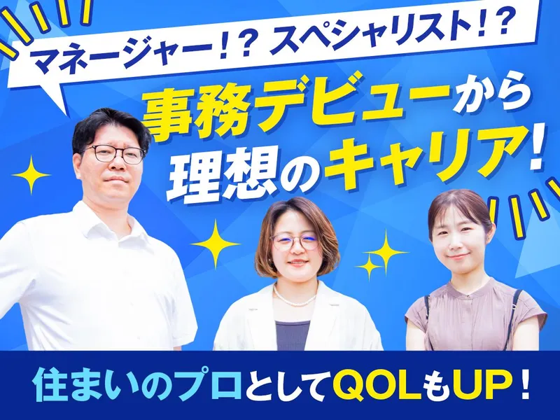 株式会社ＫＤサービスの求人・転職情報
