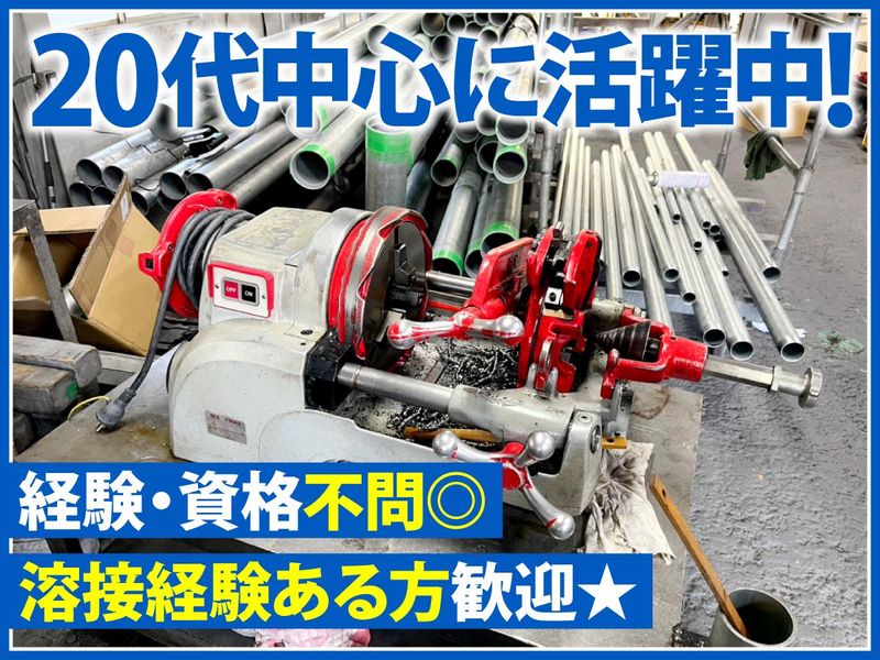 ホウコウ加工販売の求人・転職情報