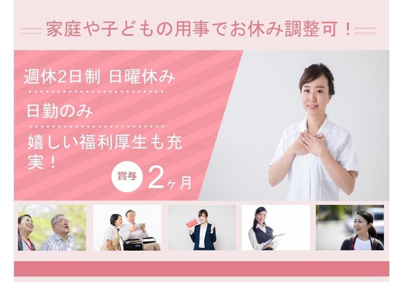 アースサポート 株式会社 アースサポート仙台の求人・転職情報