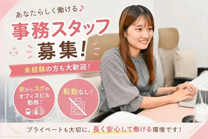 株式会社ＦｒａｎＫの求人・転職情報
