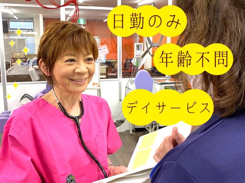株式会社カラーズケアの求人・転職情報