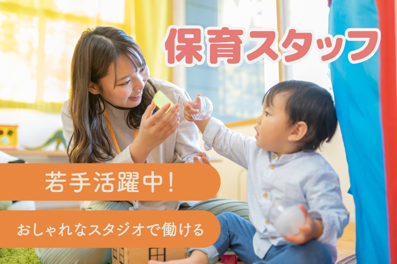 株式会社グランハウスの求人・転職情報