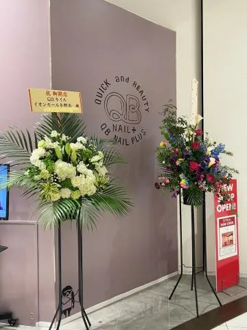 QBネイルプラス　イオンモール与野店のアルバイト・バイト求人情報-01