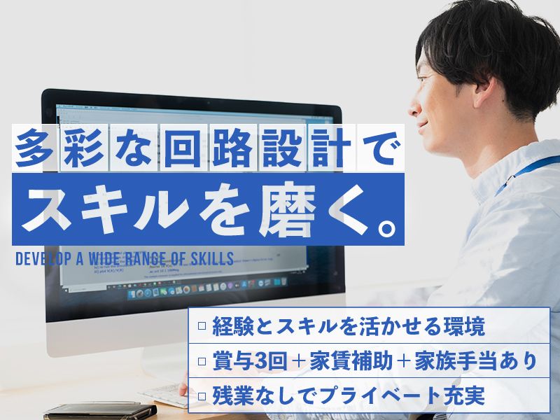 中村製作所の求人・転職情報