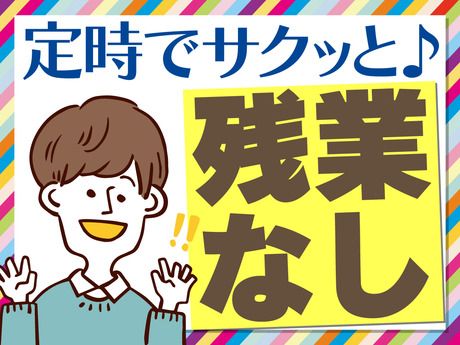 株式会社Jフォスターのアルバイト・バイト求人情報-18