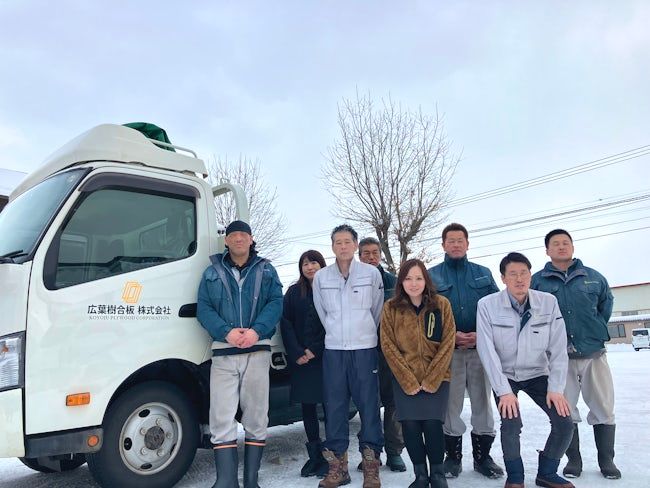 広葉樹合板株式会社の求人・転職情報