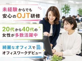 株式会社フューチャー・コミュニケーションズ/O02iteIK02のアルバイト・バイト求人情報-46