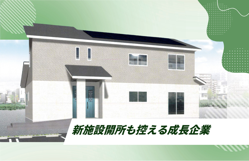 二俣川事務局(特定非営利活動法人障害福祉支援もえぎ)のアルバイト・バイト求人情報-05